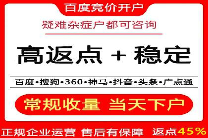 金融行业SEM推广案例：精准触达目标用户