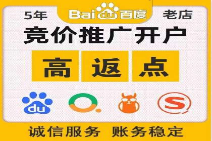 百度竞价运营的创意策略：如何打造吸引人的广告